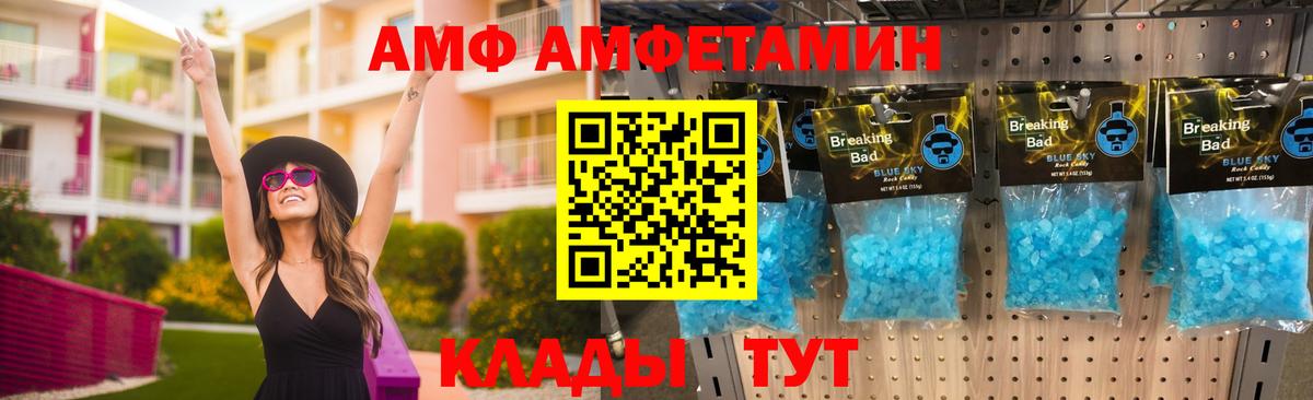Кизляр  Амфетамин  Вход с VPN  АМФЕТАМИН 98% 