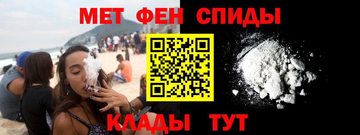 АМФ VHQ Кизляр