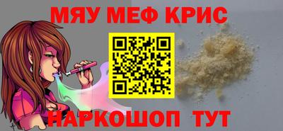 альфа пвп Комсомольск-на-Амуре