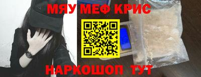 кокаин премиум Конаково