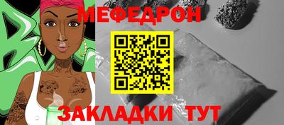 альфа пвп Комсомольск-на-Амуре