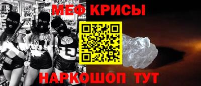 альфа пвп Комсомольск-на-Амуре