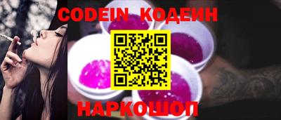 кокаин премиум Конаково