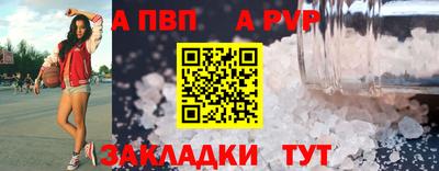 кокаин премиум Конаково