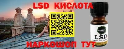 альфа пвп Комсомольск-на-Амуре