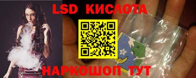 альфа пвп Комсомольск-на-Амуре