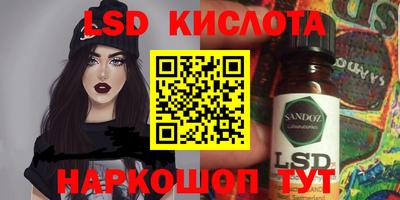 альфа пвп Комсомольск-на-Амуре