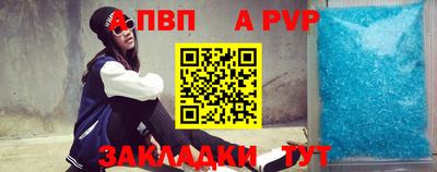 скорость Коммунар