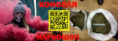 альфа пвп Комсомольск-на-Амуре
