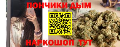 кокаин премиум Конаково