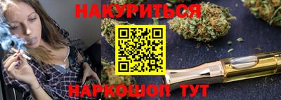 кокаин премиум Конаково