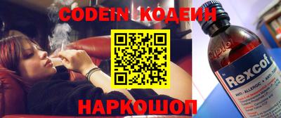кокаин премиум Конаково