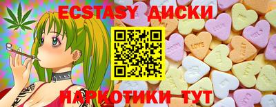 альфа пвп Комсомольск-на-Амуре