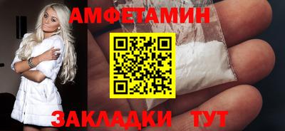 альфа пвп Комсомольск-на-Амуре