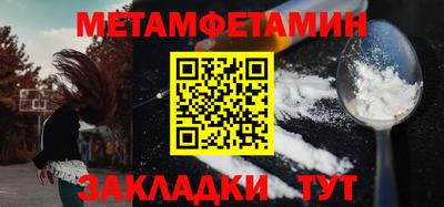 кокаин премиум Конаково