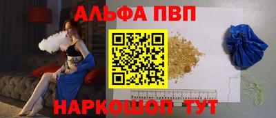 кокаин премиум Конаково