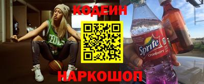 альфа пвп Комсомольск-на-Амуре