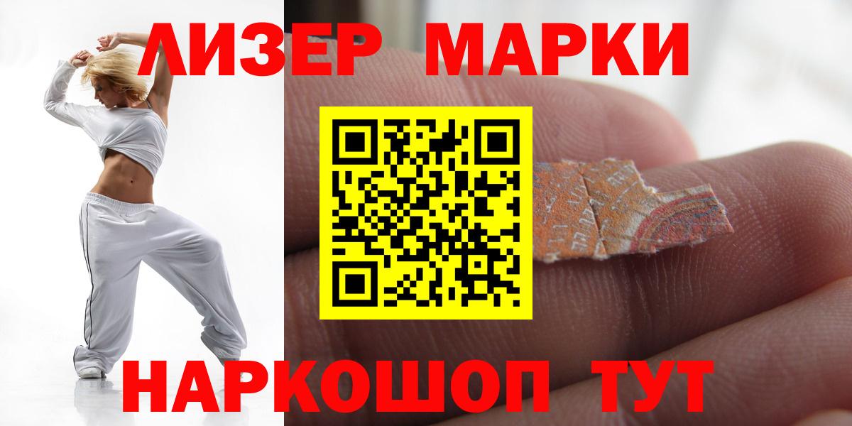 ЛСД экстази  Лсд 25 экстази ecstasy  LSD-25 экстази кислота  Вход с VPN  Кизляр 