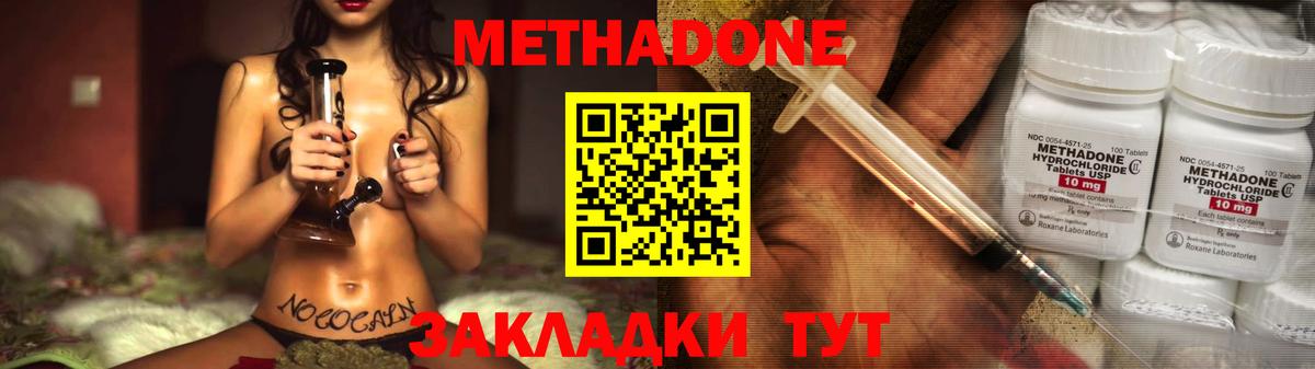 Меф Кизляр