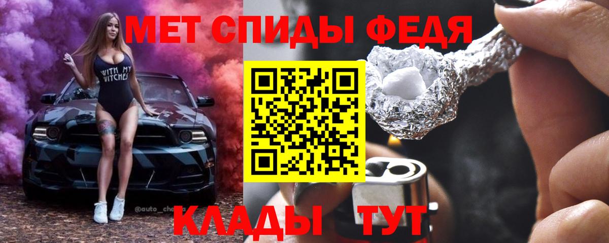 НБОМе  Вход с VPN  Меф МЯУ МЯУ кристаллы  КОКАИН  Кизляр  Конопля  ГАШ 